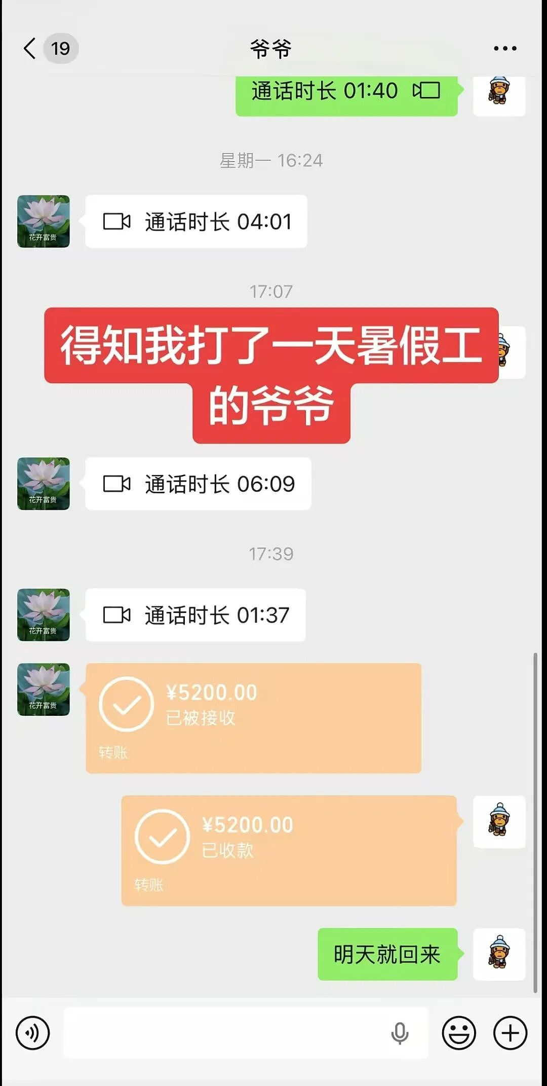 【爆笑】“迪迦和赛罗谁才是最受欢迎的奥特曼…？”哈哈哈奥特曼也有饭圈！（组图） - 28