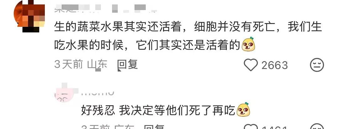 【爆笑】“迪迦和赛罗谁才是最受欢迎的奥特曼…？”哈哈哈奥特曼也有饭圈！（组图） - 55