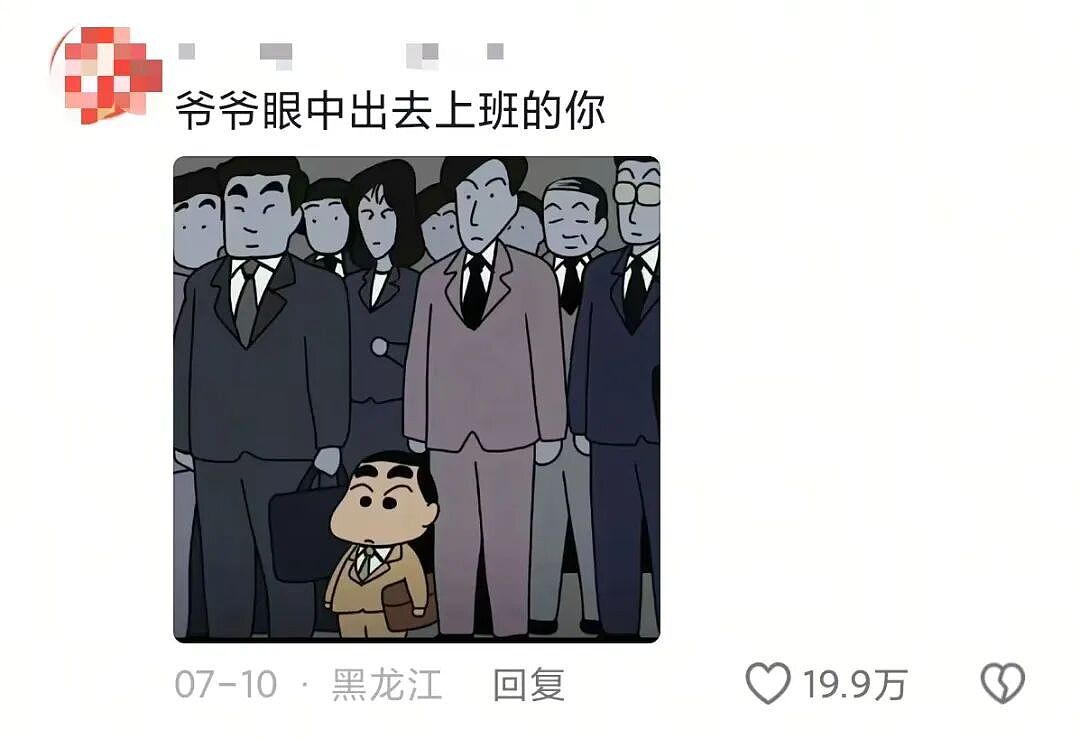 【爆笑】“迪迦和赛罗谁才是最受欢迎的奥特曼…？”哈哈哈奥特曼也有饭圈！（组图） - 29