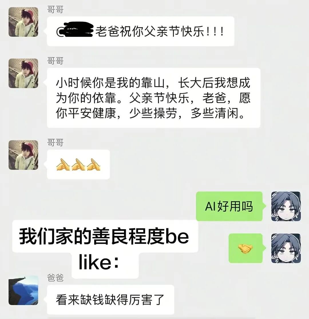 【爆笑】“迪迦和赛罗谁才是最受欢迎的奥特曼…？”哈哈哈奥特曼也有饭圈！（组图） - 19