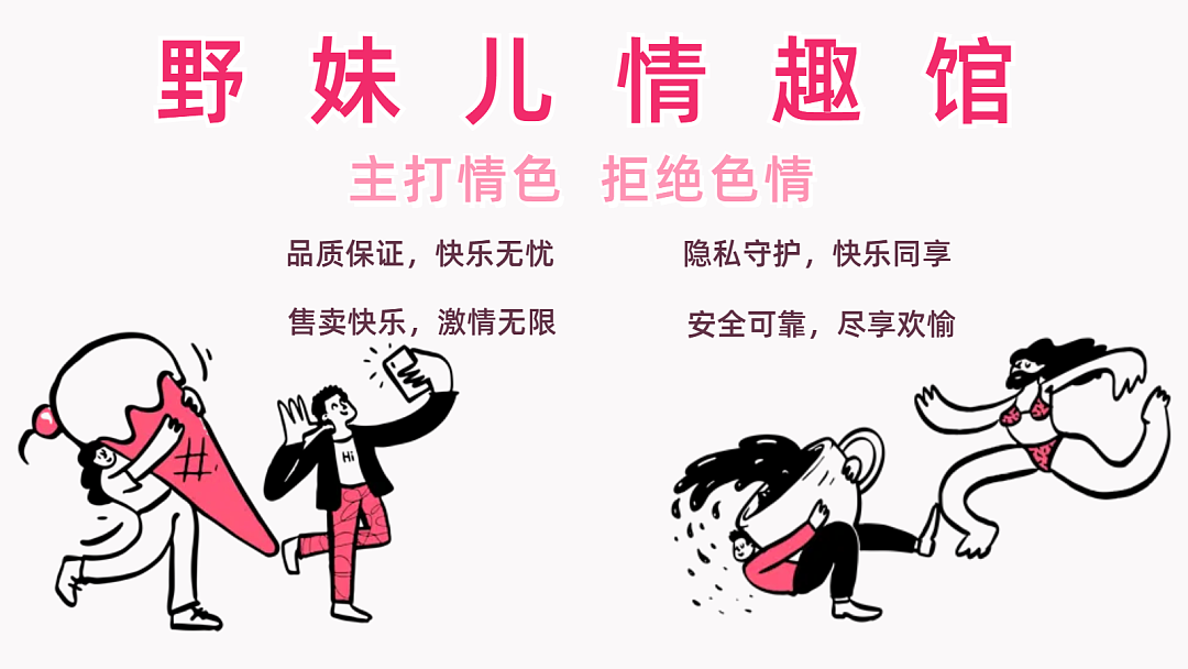 【两性】后入式大揭秘：为什么男女体验如此不同？（组图） - 4