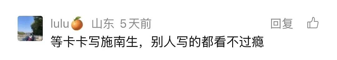【时尚】林青霞“认输”、亦舒把她写进小说里:她凭什么是香港最会穿的女人?(组图) - 8