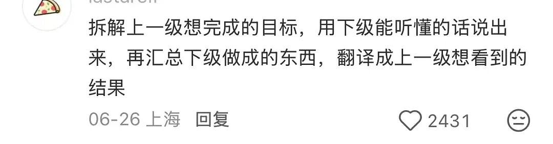 【爆笑】“迪迦和赛罗谁才是最受欢迎的奥特曼…？”哈哈哈奥特曼也有饭圈！（组图） - 73