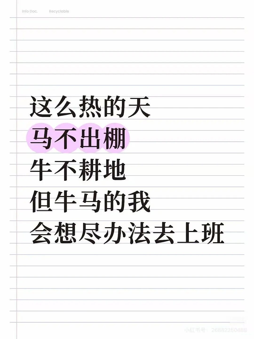 【爆笑】“迪迦和赛罗谁才是最受欢迎的奥特曼…？”哈哈哈奥特曼也有饭圈！（组图） - 45