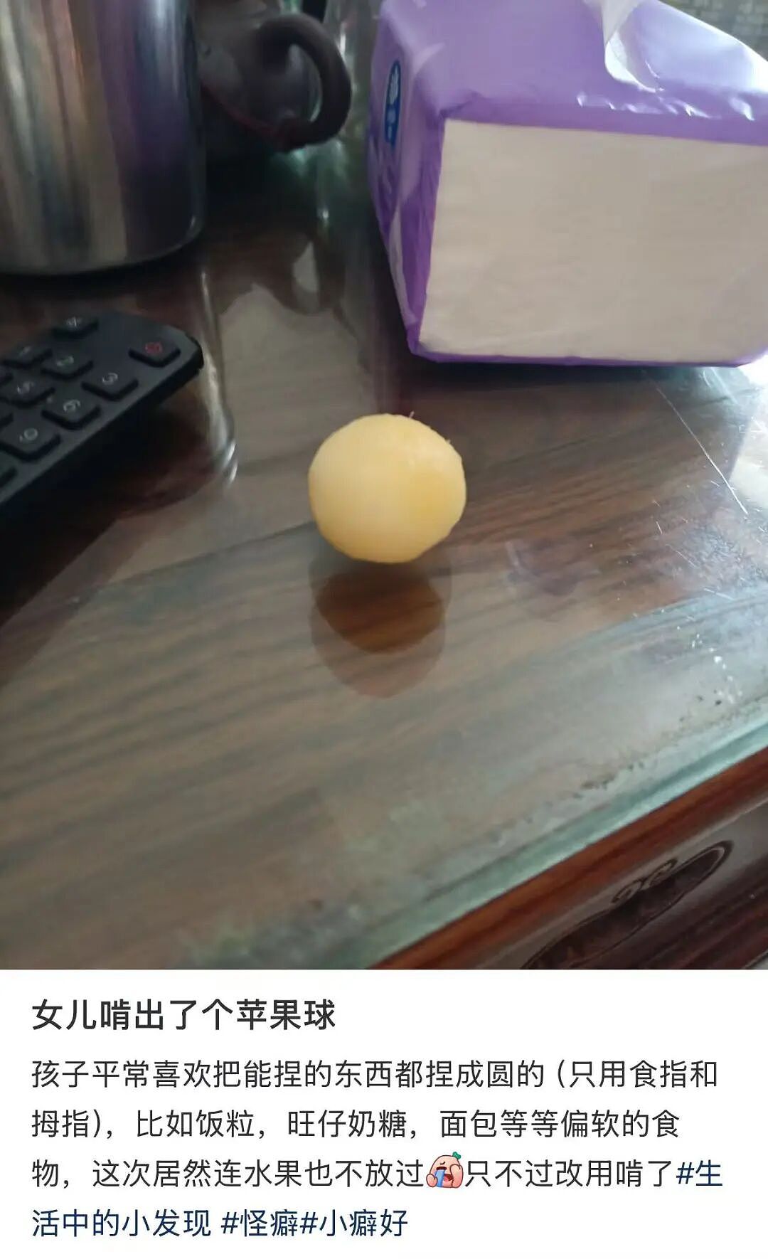 【爆笑】“迪迦和赛罗谁才是最受欢迎的奥特曼…？”哈哈哈奥特曼也有饭圈！（组图） - 66