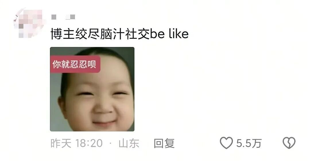 【爆笑】“迪迦和赛罗谁才是最受欢迎的奥特曼…？”哈哈哈奥特曼也有饭圈！（组图） - 32
