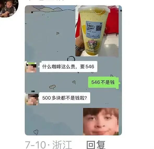 【爆笑】“迪迦和赛罗谁才是最受欢迎的奥特曼…？”哈哈哈奥特曼也有饭圈！（组图） - 91