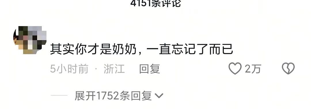 【爆笑】“迪迦和赛罗谁才是最受欢迎的奥特曼…？”哈哈哈奥特曼也有饭圈！（组图） - 26