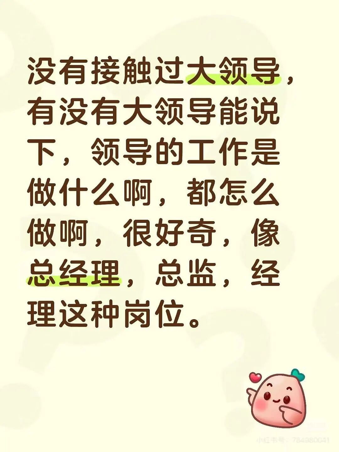 【爆笑】“迪迦和赛罗谁才是最受欢迎的奥特曼…？”哈哈哈奥特曼也有饭圈！（组图） - 72