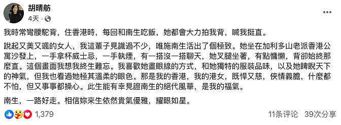 【时尚】林青霞“认输”、亦舒把她写进小说里:她凭什么是香港最会穿的女人?(组图) - 19