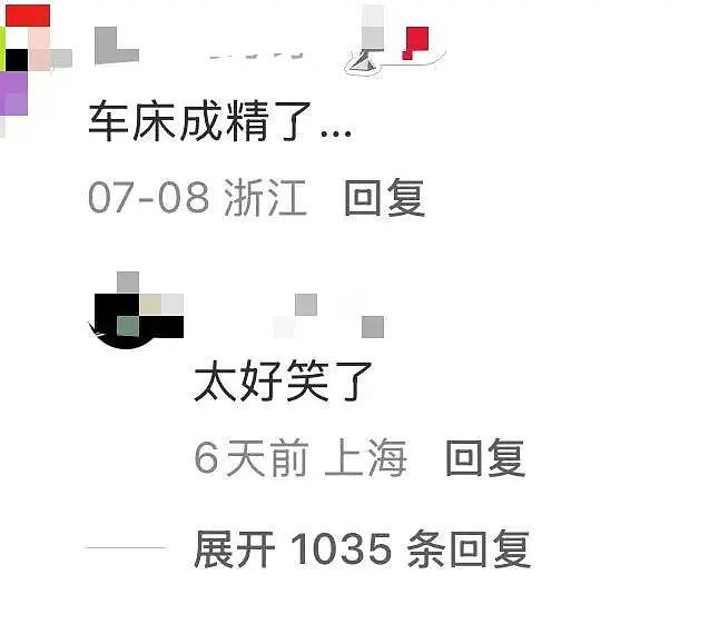 【爆笑】“迪迦和赛罗谁才是最受欢迎的奥特曼…？”哈哈哈奥特曼也有饭圈！（组图） - 67