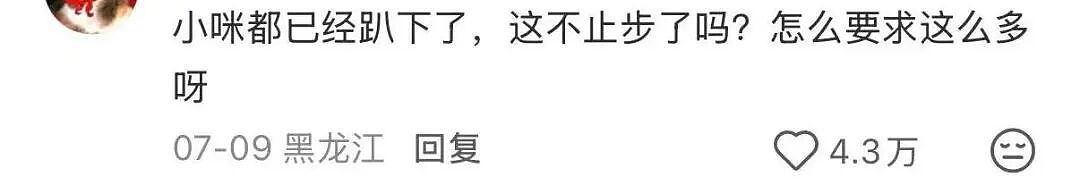 【爆笑】“迪迦和赛罗谁才是最受欢迎的奥特曼…？”哈哈哈奥特曼也有饭圈！（组图） - 59
