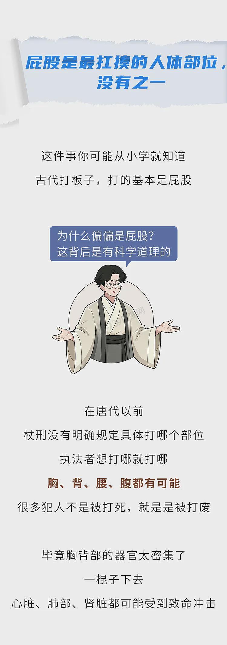 【健康】屁股的3个妙用,第一个压根想不到,看完涨知识了 - 5