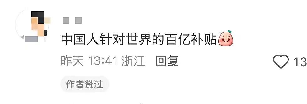 【爆笑】“迪迦和赛罗谁才是最受欢迎的奥特曼…？”哈哈哈奥特曼也有饭圈！（组图） - 76