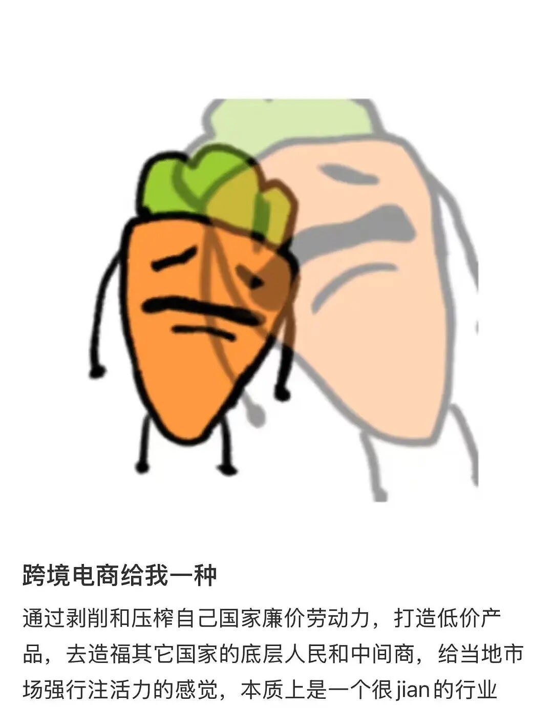 【爆笑】“迪迦和赛罗谁才是最受欢迎的奥特曼…？”哈哈哈奥特曼也有饭圈！（组图） - 75