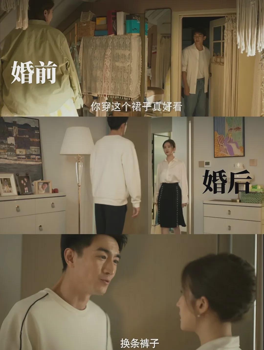【情感】两性关系真相：你和伴侣越是有这种行为，婚姻死得越快 - 6