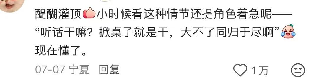 【爆笑】“迪迦和赛罗谁才是最受欢迎的奥特曼…？”哈哈哈奥特曼也有饭圈！（组图） - 70