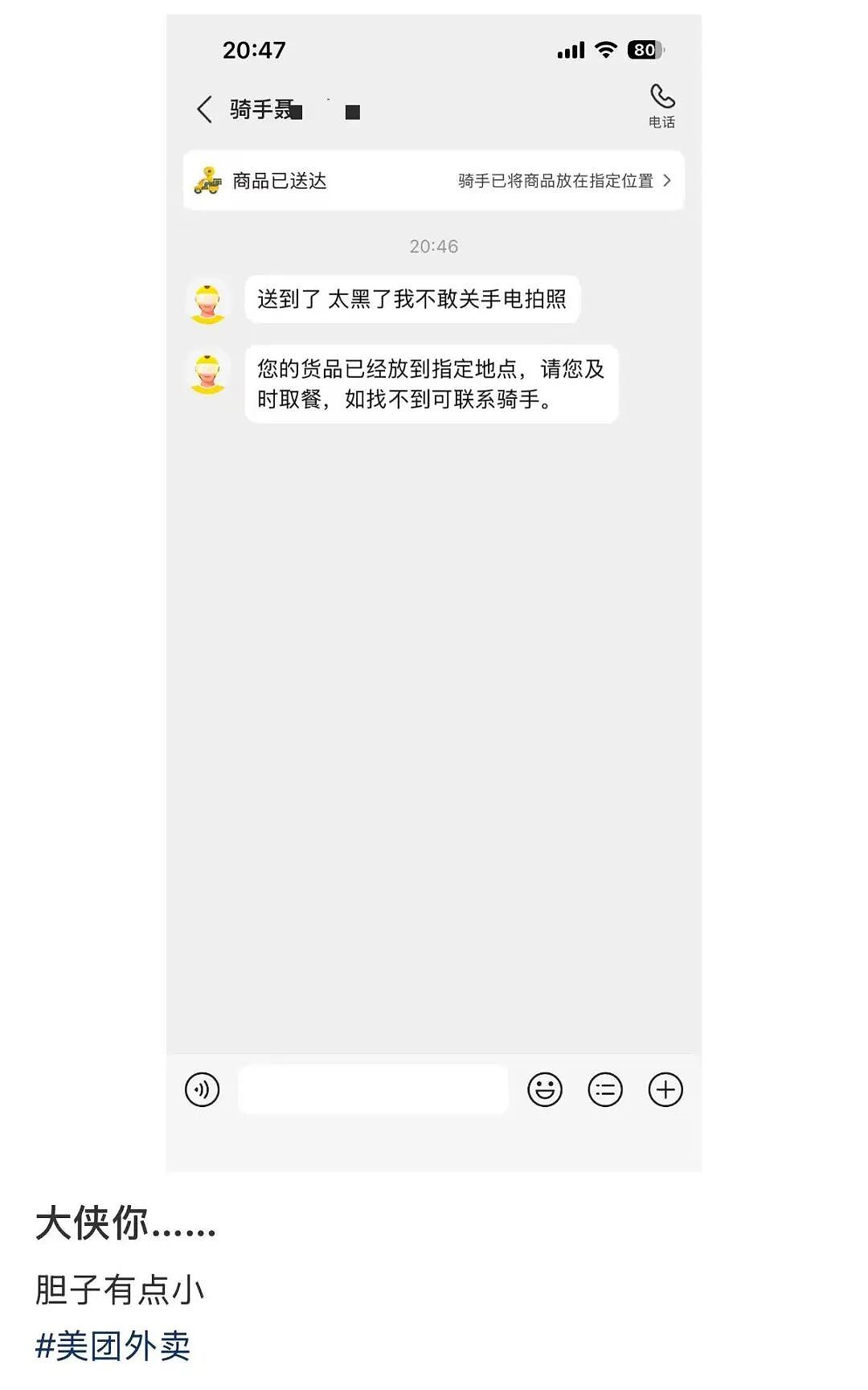 【爆笑】“迪迦和赛罗谁才是最受欢迎的奥特曼…？”哈哈哈奥特曼也有饭圈！（组图） - 37