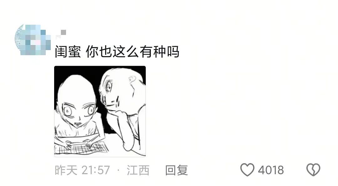 【爆笑】“迪迦和赛罗谁才是最受欢迎的奥特曼…？”哈哈哈奥特曼也有饭圈！（组图） - 23