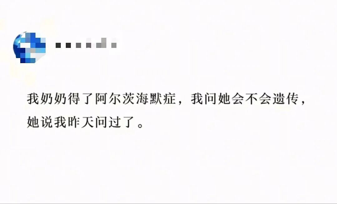 【爆笑】“迪迦和赛罗谁才是最受欢迎的奥特曼…？”哈哈哈奥特曼也有饭圈！（组图） - 25