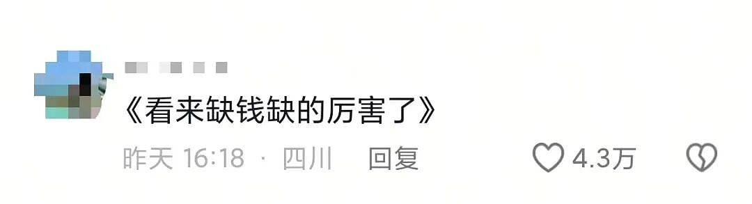 【爆笑】“迪迦和赛罗谁才是最受欢迎的奥特曼…？”哈哈哈奥特曼也有饭圈！（组图） - 20