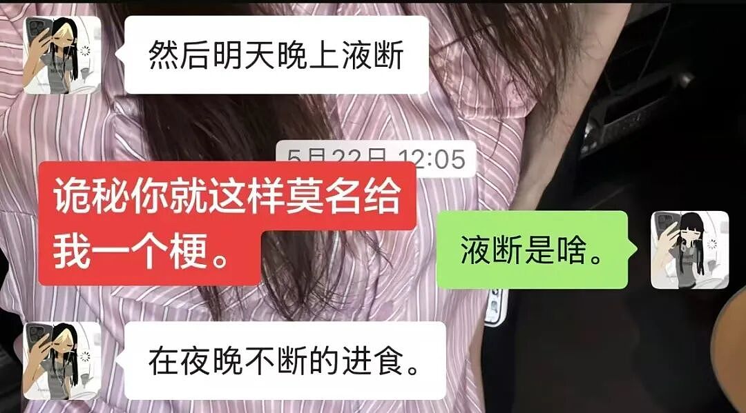【爆笑】“迪迦和赛罗谁才是最受欢迎的奥特曼…？”哈哈哈奥特曼也有饭圈！（组图） - 34