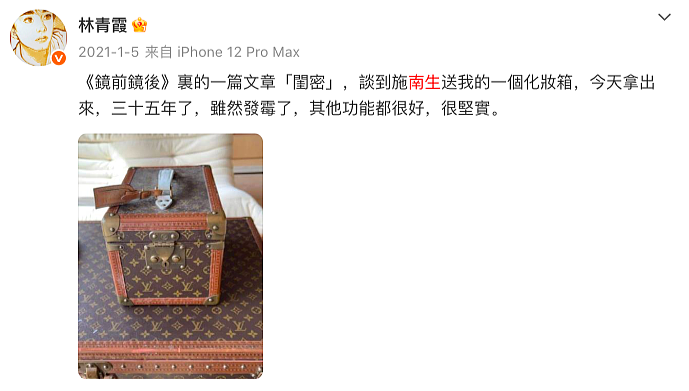【时尚】林青霞“认输”、亦舒把她写进小说里:她凭什么是香港最会穿的女人?(组图) - 104
