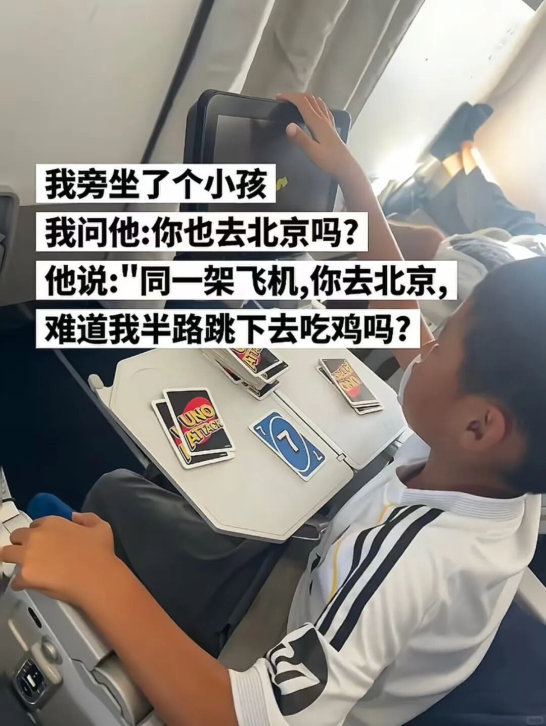 【爆笑】“迪迦和赛罗谁才是最受欢迎的奥特曼…？”哈哈哈奥特曼也有饭圈！（组图） - 31