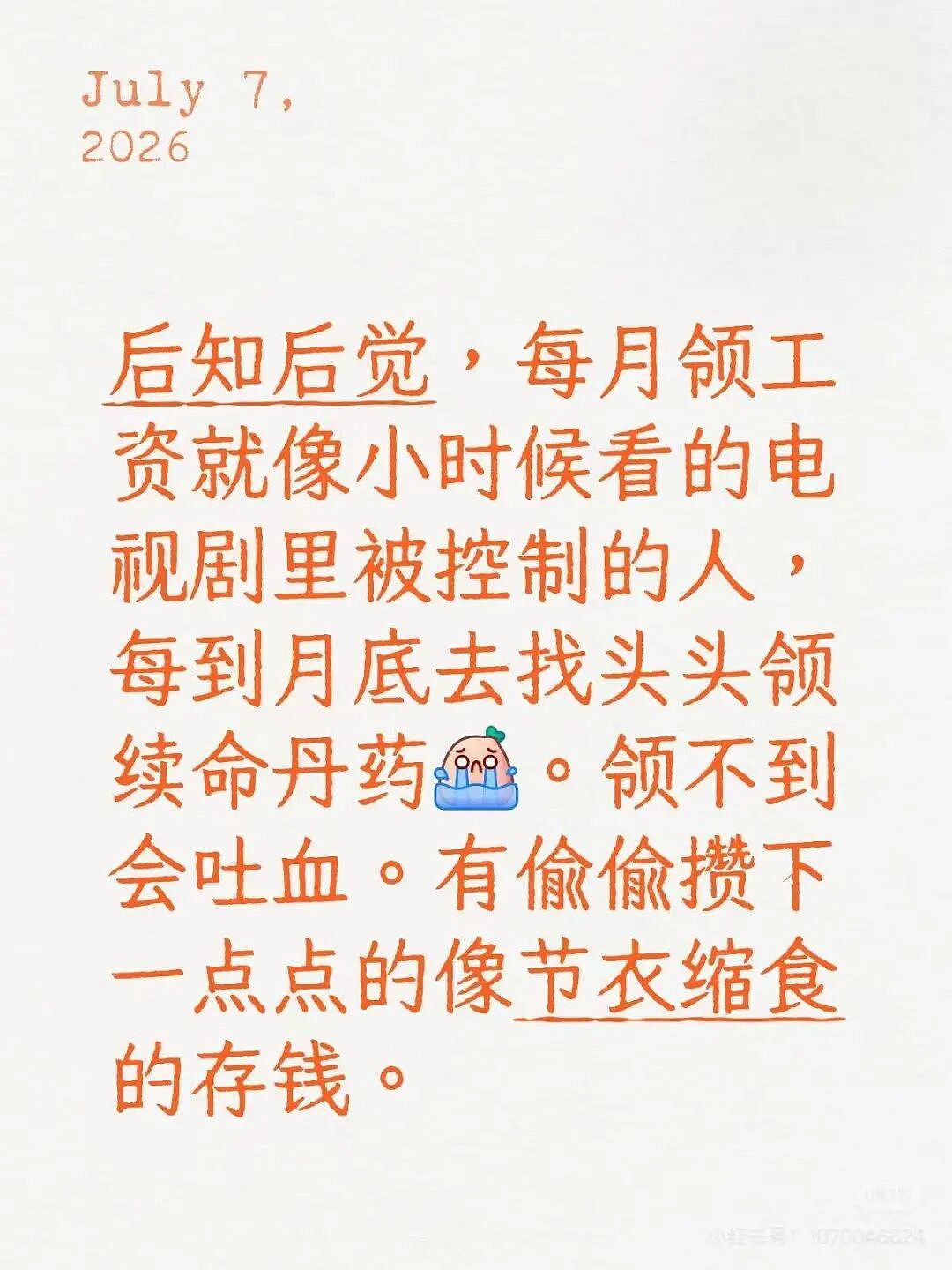 【爆笑】“迪迦和赛罗谁才是最受欢迎的奥特曼…？”哈哈哈奥特曼也有饭圈！（组图） - 69
