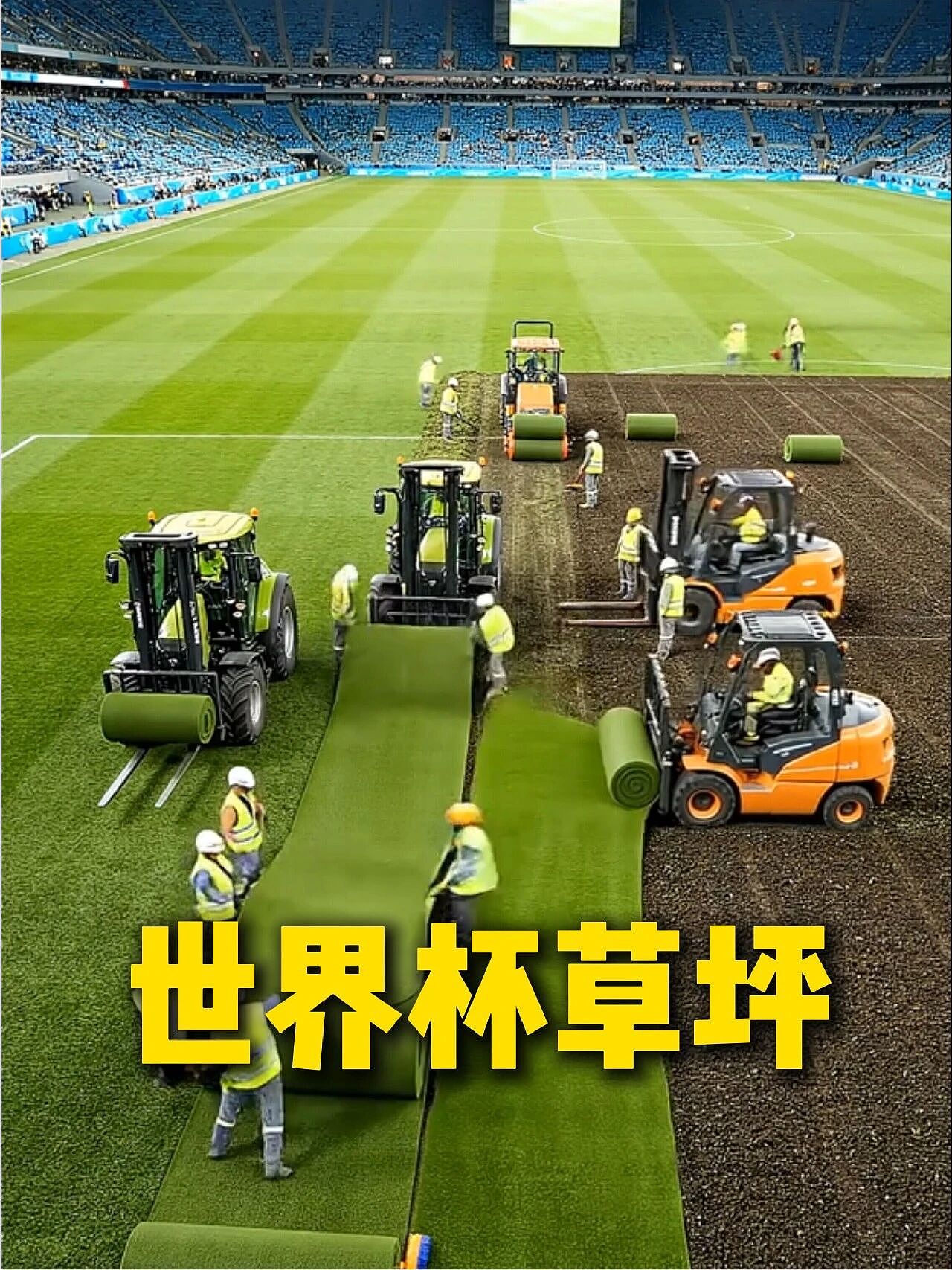 绷不住了！世界杯决赛还没踢，球场草皮先被FIFA给“预售”了，一片顶配版售价高达3000美元！网友：有痰咋整……（组图） - 18