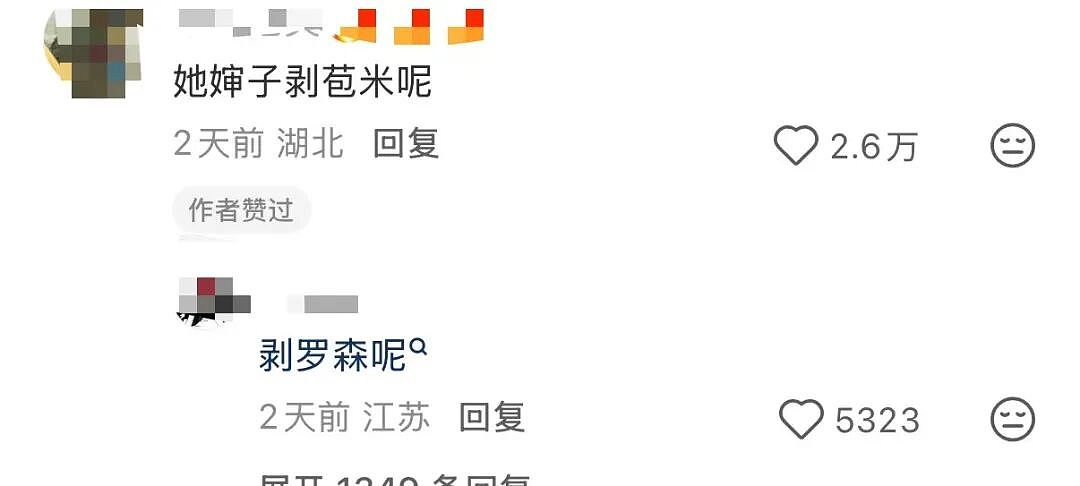 【爆笑】“迪迦和赛罗谁才是最受欢迎的奥特曼…？”哈哈哈奥特曼也有饭圈！（组图） - 50