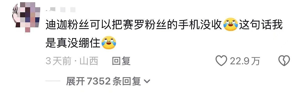 【爆笑】“迪迦和赛罗谁才是最受欢迎的奥特曼…？”哈哈哈奥特曼也有饭圈！（组图） - 8