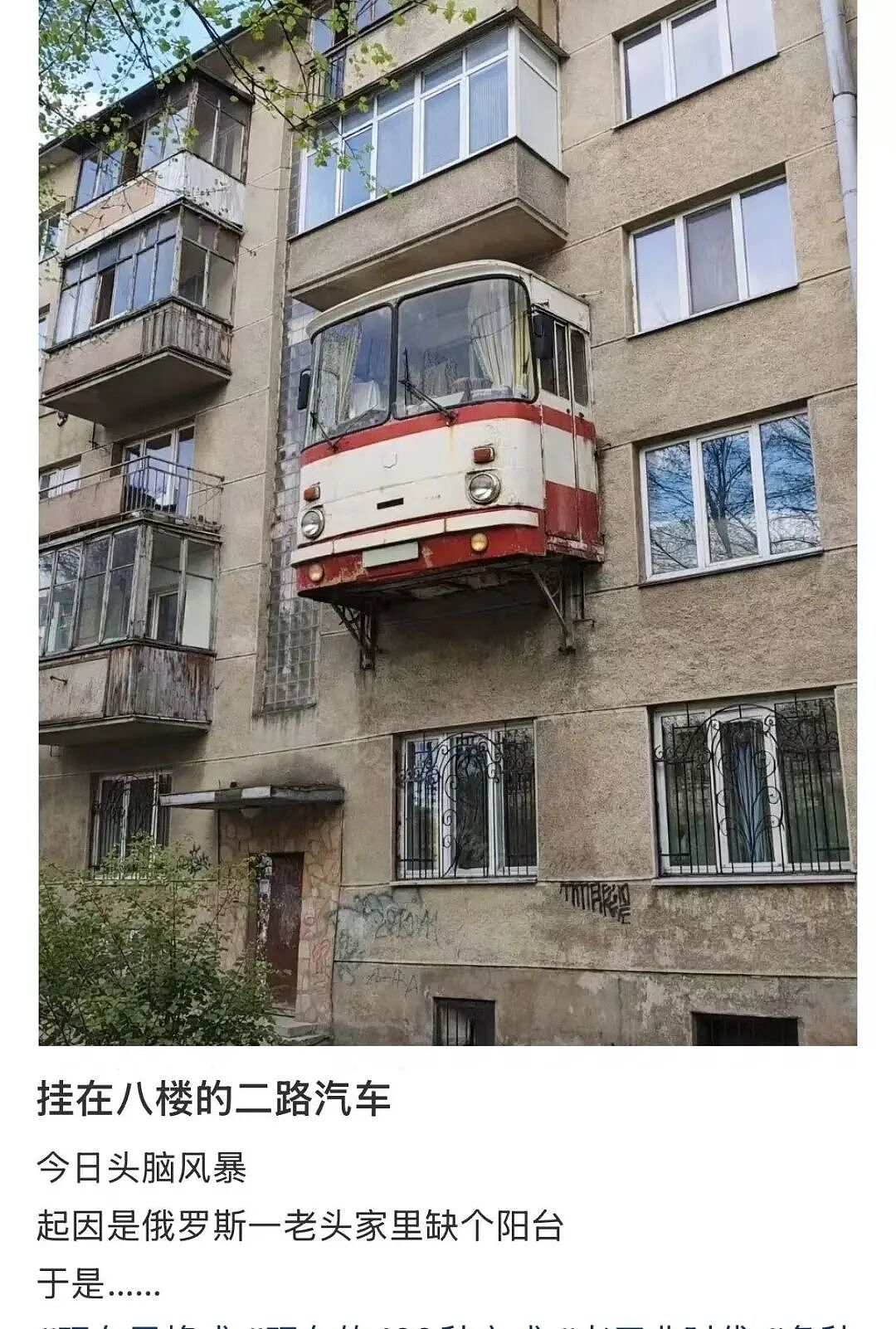 【爆笑】“迪迦和赛罗谁才是最受欢迎的奥特曼…？”哈哈哈奥特曼也有饭圈！（组图） - 43