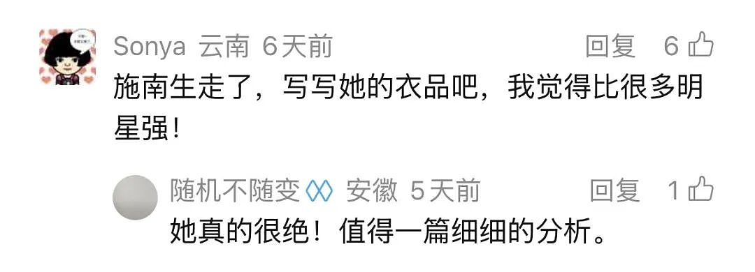 【时尚】林青霞“认输”、亦舒把她写进小说里:她凭什么是香港最会穿的女人?(组图) - 9