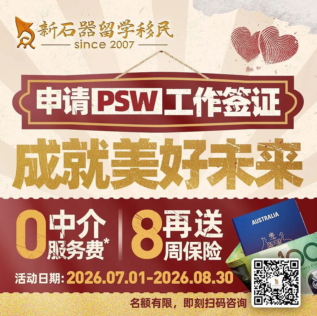 2025-26财年189建筑类邀请数据盘点:传统三巨头失势,哪些职业成为最大赢家?(组图) - 12