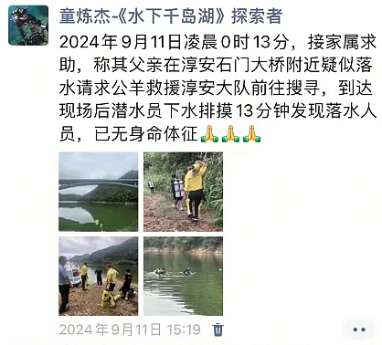 【情感】水下救援英雄全身瘫痪,女友600天不离不弃陪他“重生”,看哭无数网友(组图) - 3