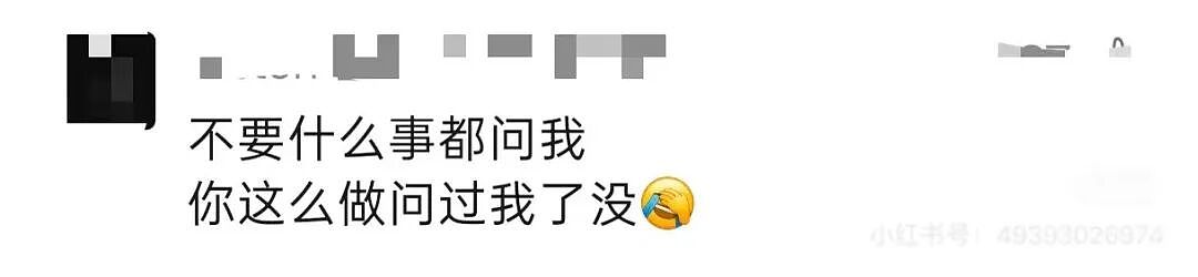 【爆笑】“上班时听过领导说哪些难以理解的话...?”哈哈哈评论区是真上过班的!(组图) - 3