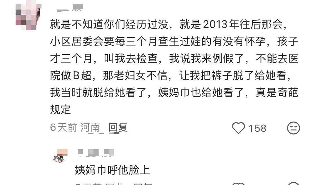 【爆笑】“上班时听过领导说哪些难以理解的话...?”哈哈哈评论区是真上过班的!(组图) - 8