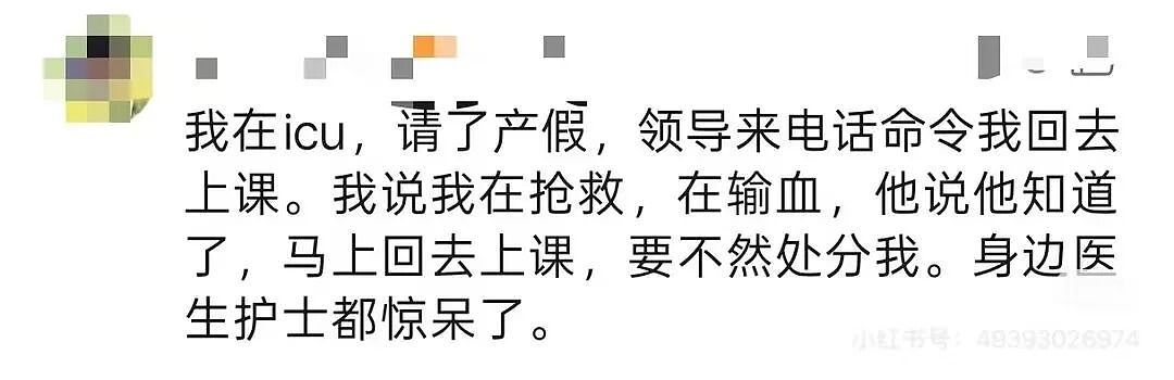 【爆笑】“上班时听过领导说哪些难以理解的话...?”哈哈哈评论区是真上过班的!(组图) - 4