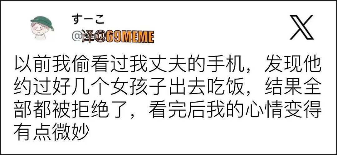 【爆笑】“用公司打印机打印简历被老板看见了…?”哈哈哈骑驴找马真的需要点心理素质!(组图) - 26