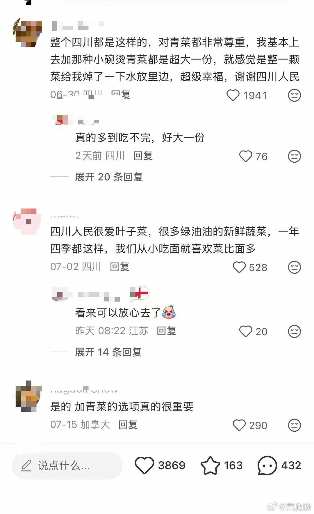 【爆笑】“用公司打印机打印简历被老板看见了…?”哈哈哈骑驴找马真的需要点心理素质!(组图) - 33