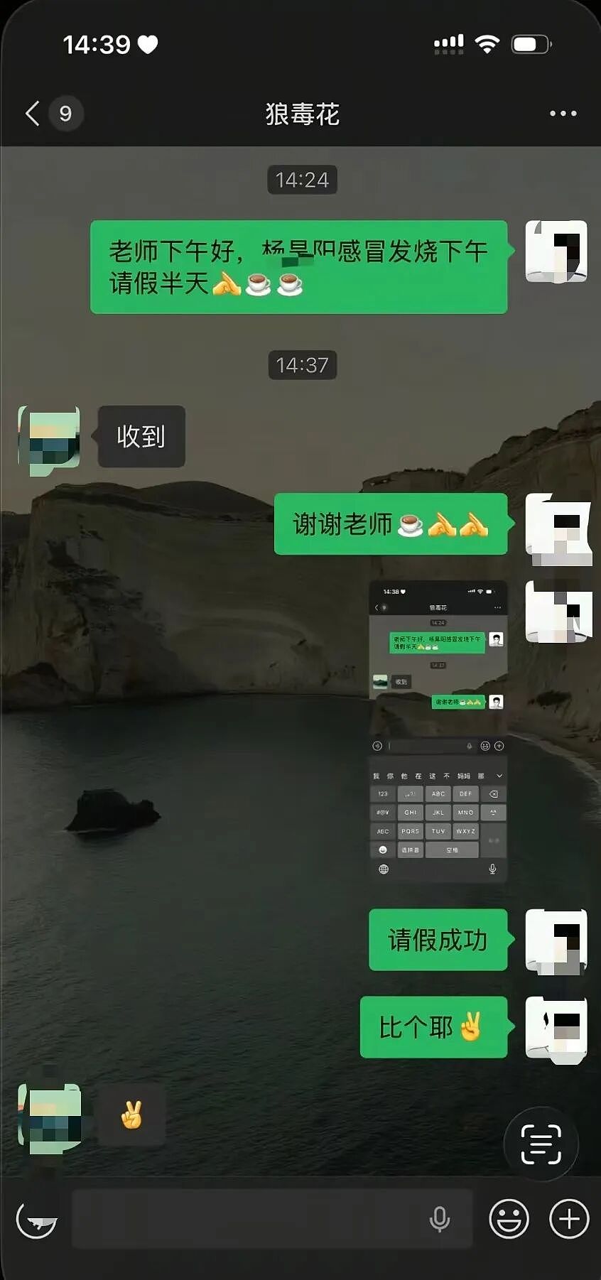 【爆笑】“用公司打印机打印简历被老板看见了…?”哈哈哈骑驴找马真的需要点心理素质!(组图) - 61