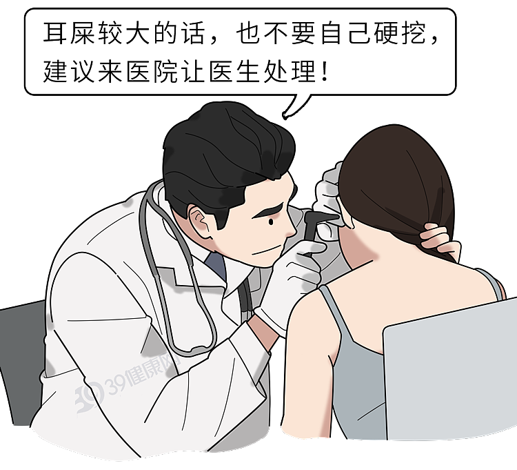 【健康】医生坦言:每个爱挖鼻孔的人,或早或晚可能承受4个后果,尽早改(组图) - 27