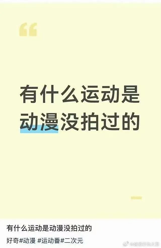 【爆笑】“用公司打印机打印简历被老板看见了…?”哈哈哈骑驴找马真的需要点心理素质!(组图) - 37