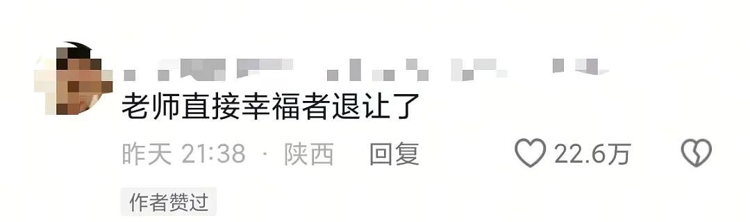 【爆笑】“用公司打印机打印简历被老板看见了…?”哈哈哈骑驴找马真的需要点心理素质!(组图) - 62