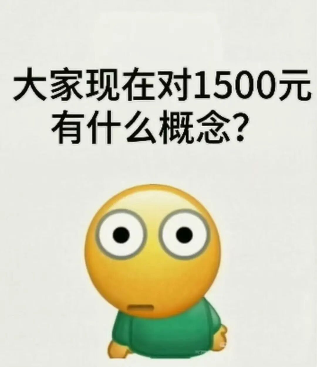 【爆笑】“用公司打印机打印简历被老板看见了…?”哈哈哈骑驴找马真的需要点心理素质!(组图) - 28