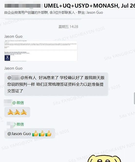 【留学申请】深扒！被墨大官评满意的GS究竟是什么样的？（组图） - 7