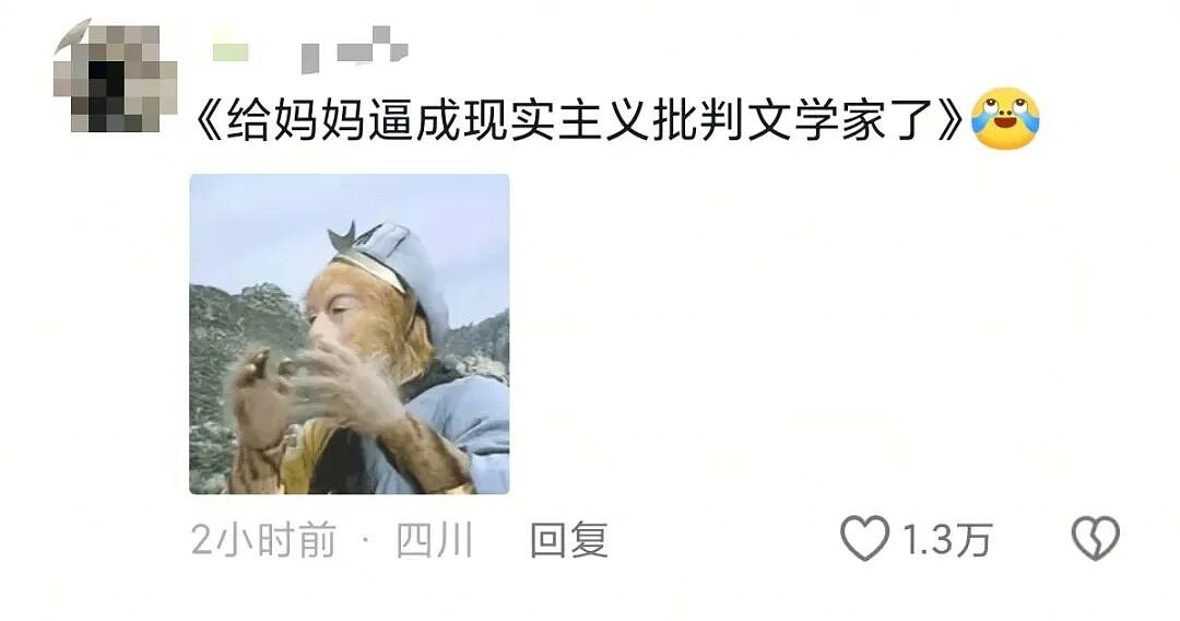 【爆笑】“用公司打印机打印简历被老板看见了…?”哈哈哈骑驴找马真的需要点心理素质!(组图) - 77