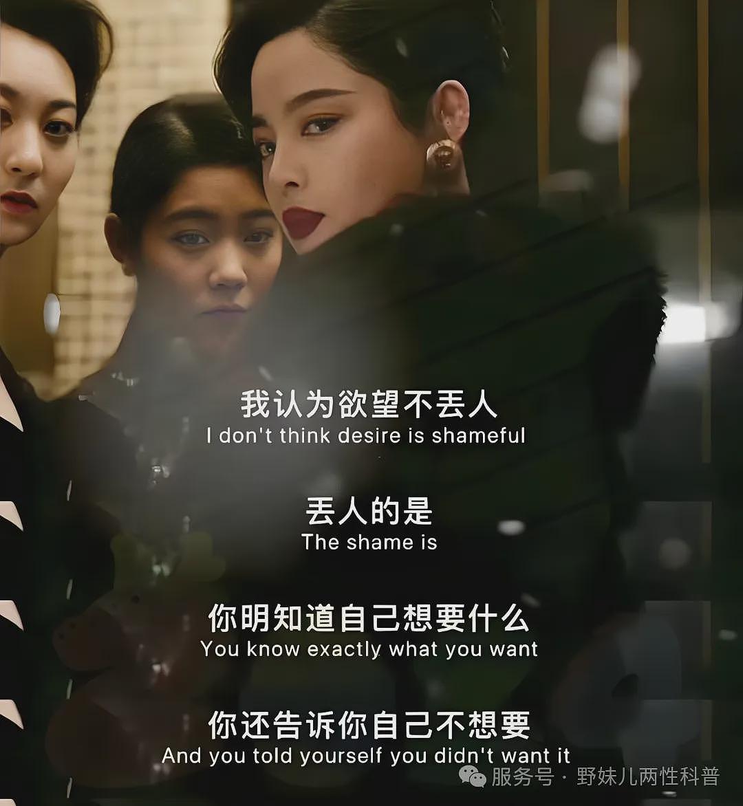 【两性】女人身体的秘密周期：哪几天最想要？ - 3
