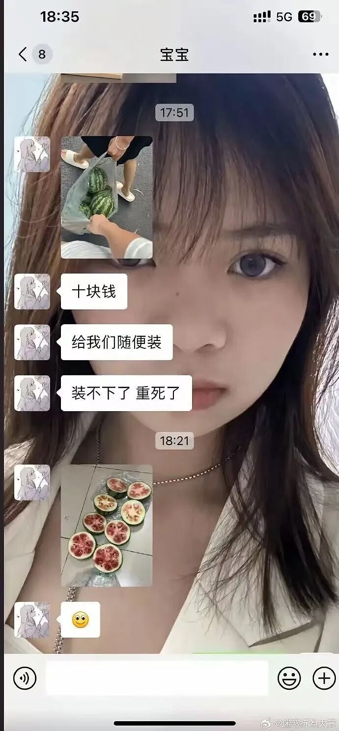 【爆笑】“用公司打印机打印简历被老板看见了…?”哈哈哈骑驴找马真的需要点心理素质!(组图) - 79